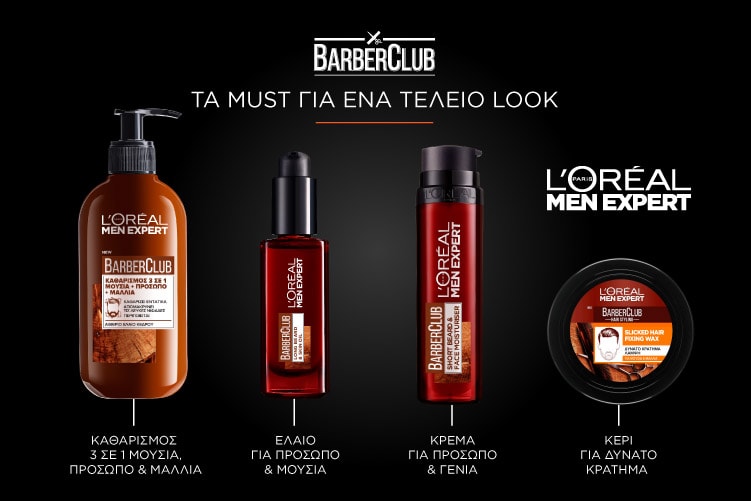 Men Expert E Retailer Fb Post 500x750 Barber Must